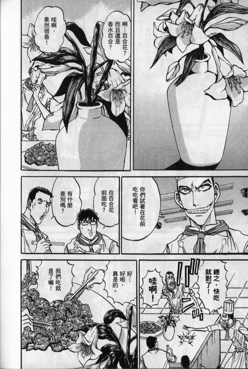 第170页