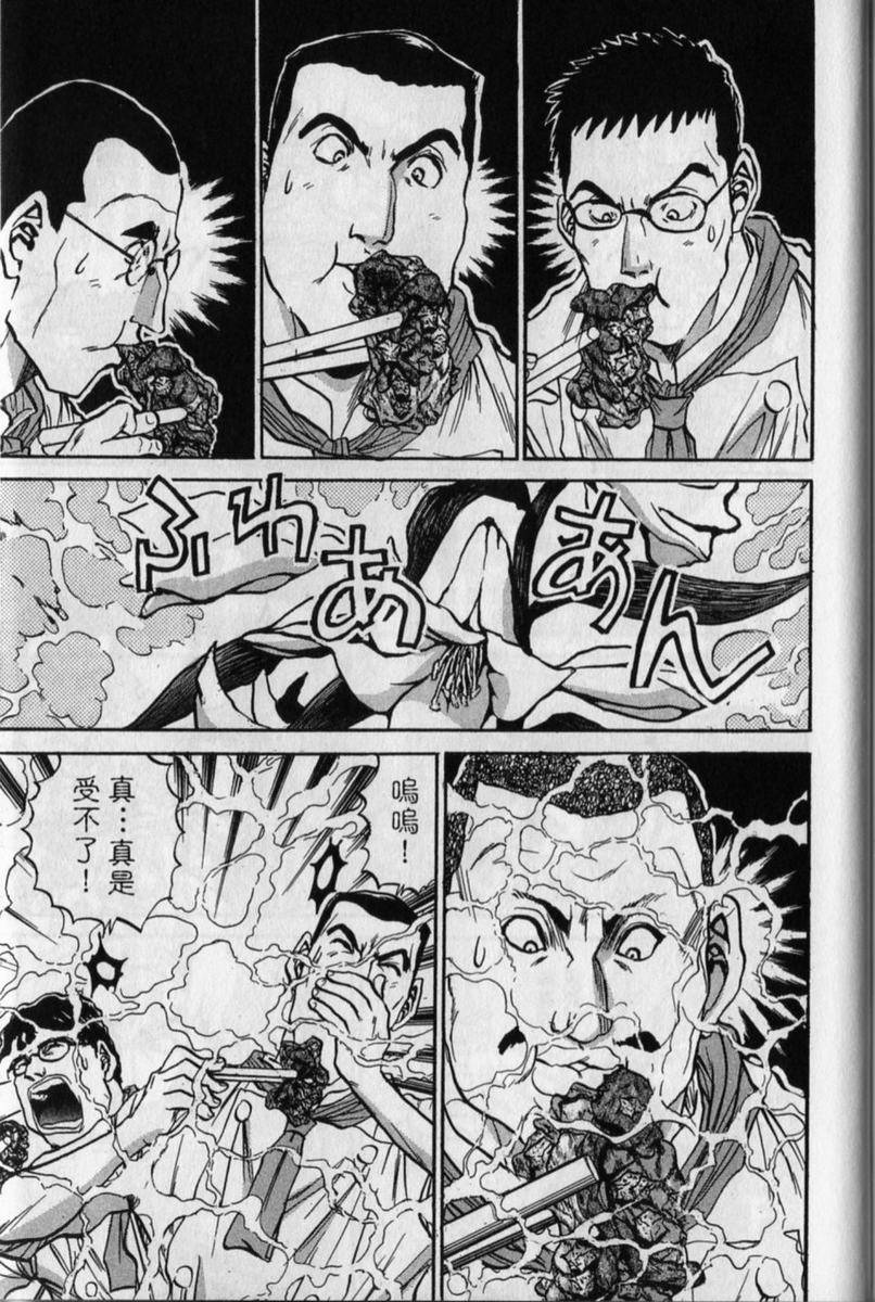 第171页