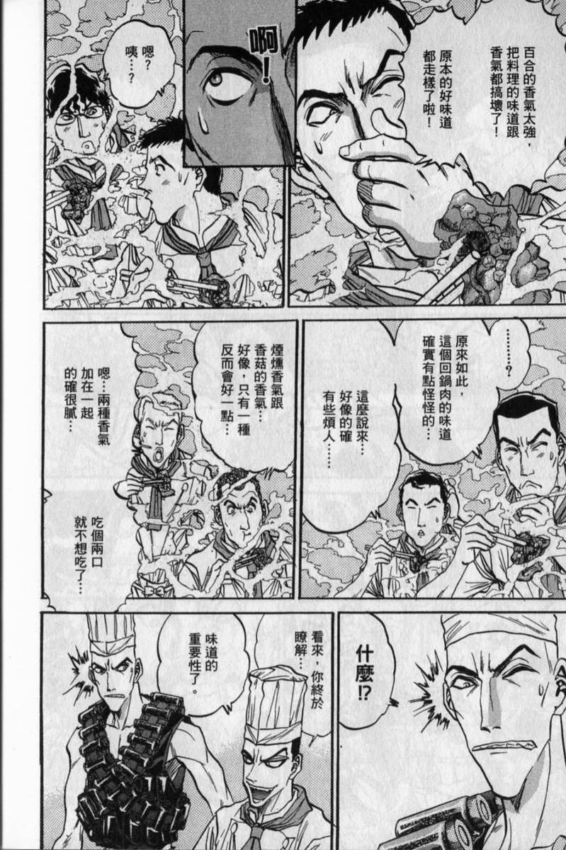 第172页