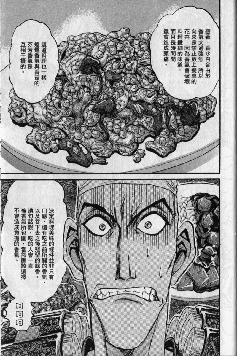 第173页