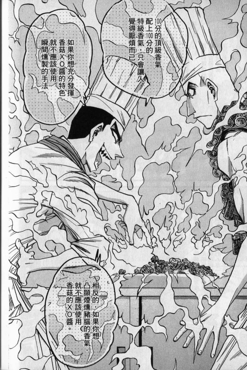 第174页
