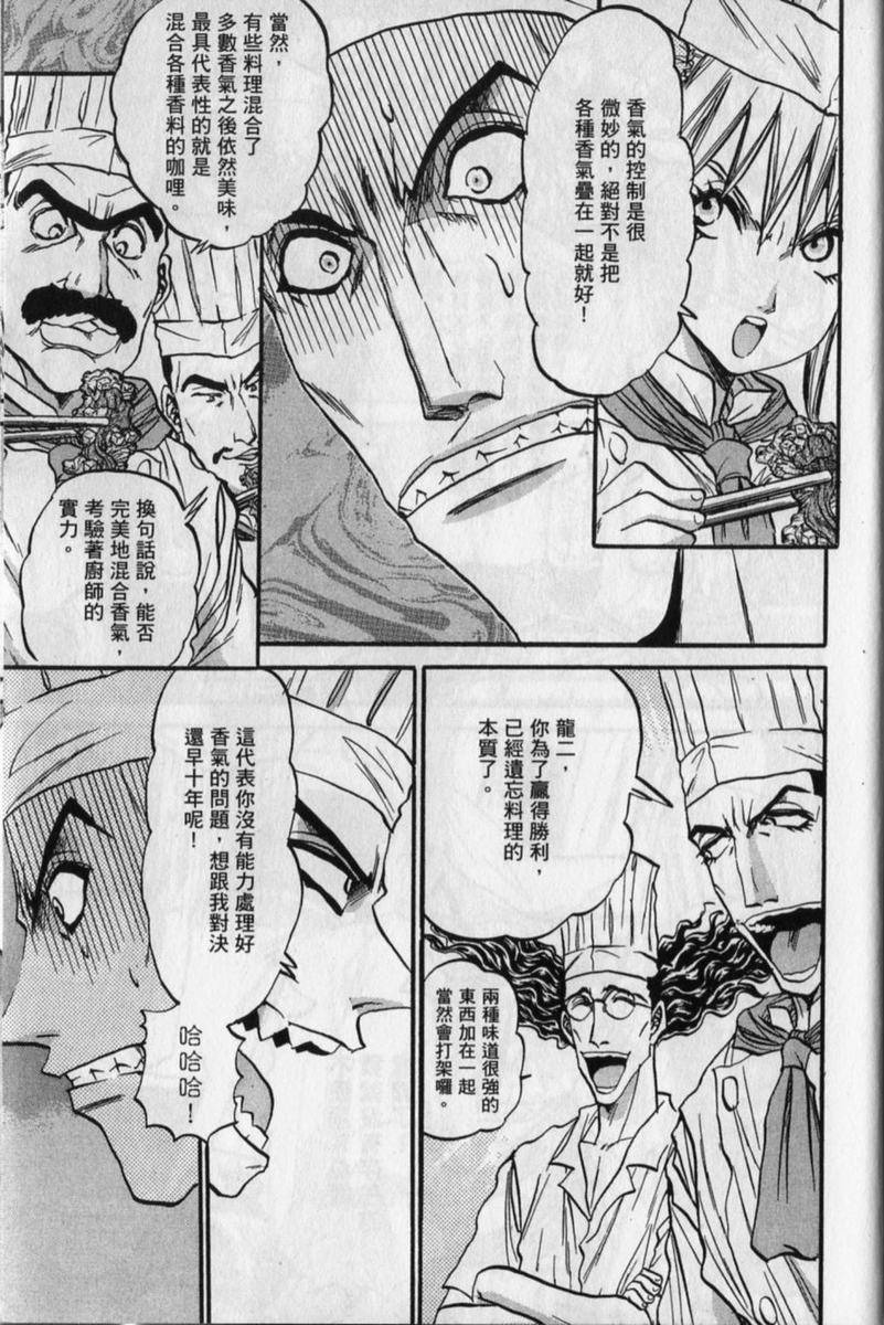 第175页