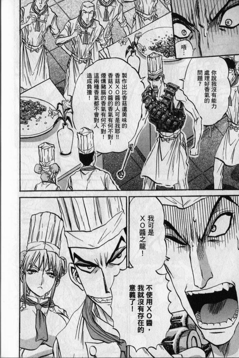 第176页