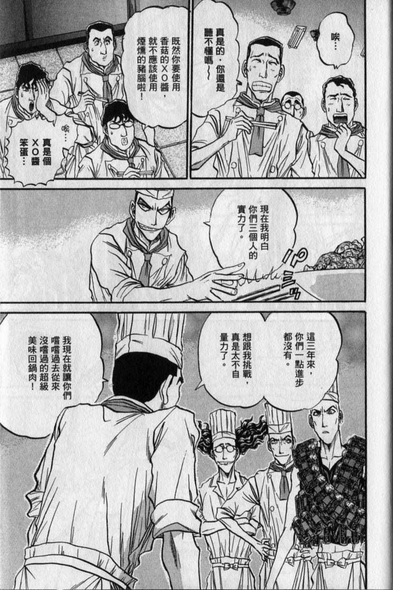 第177页