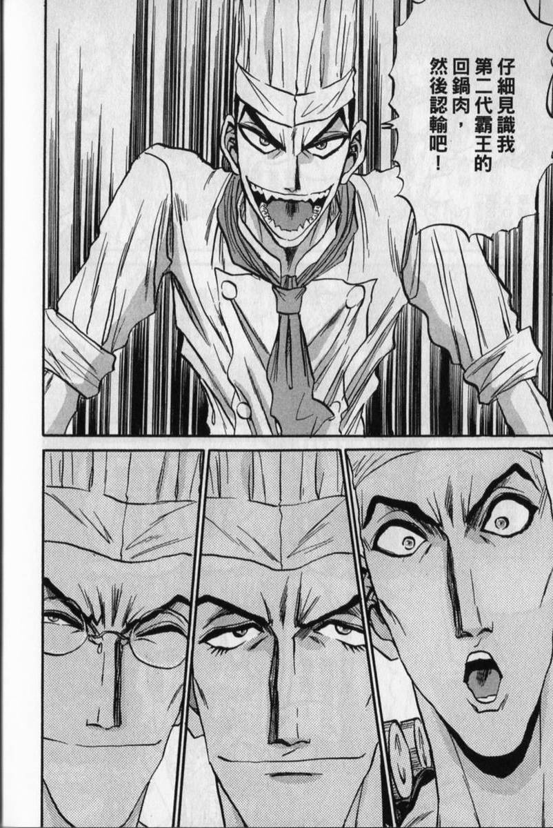 第178页