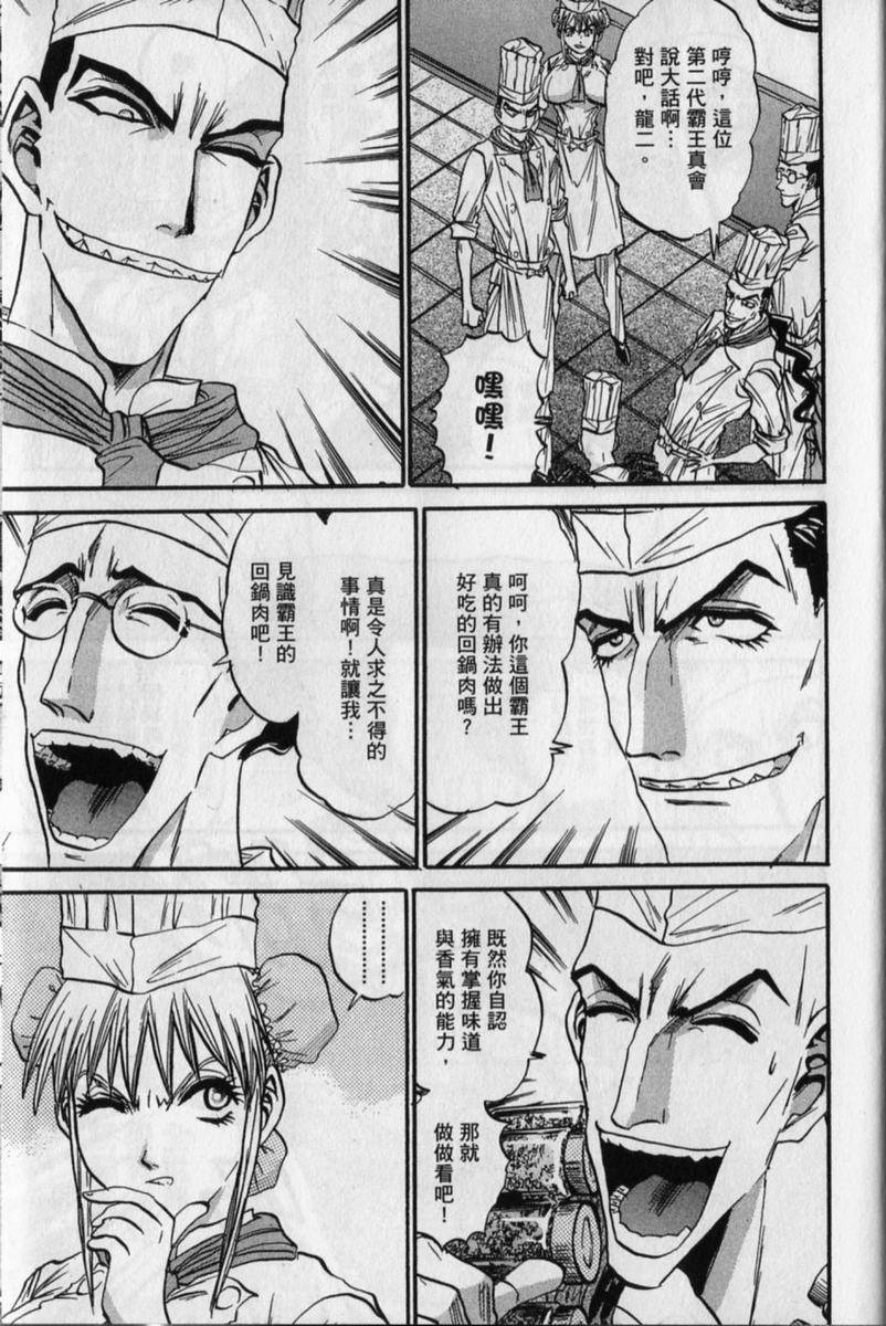 第179页