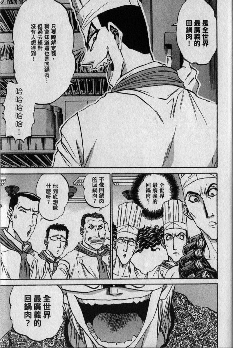 第181页