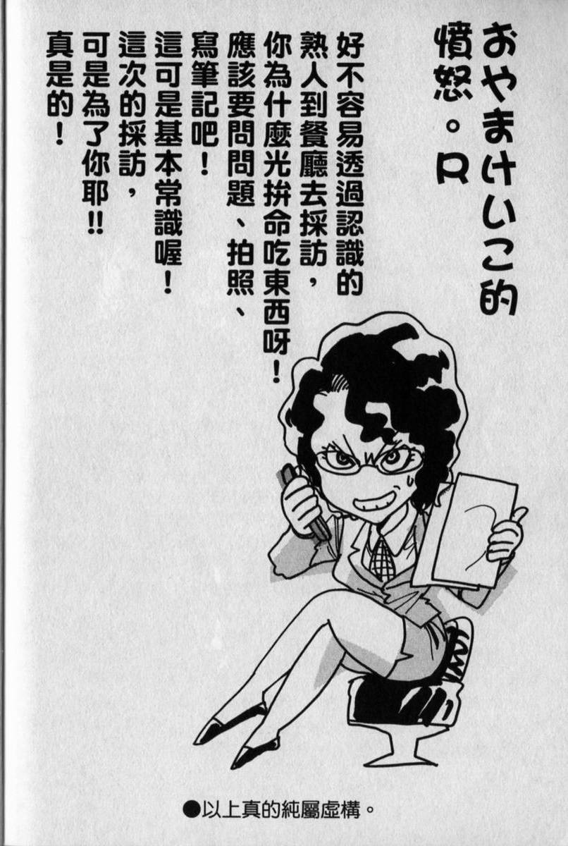 第184页