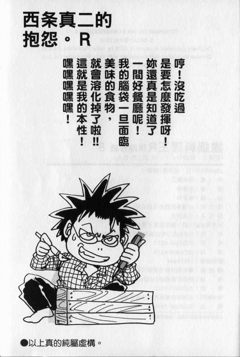 第187页
