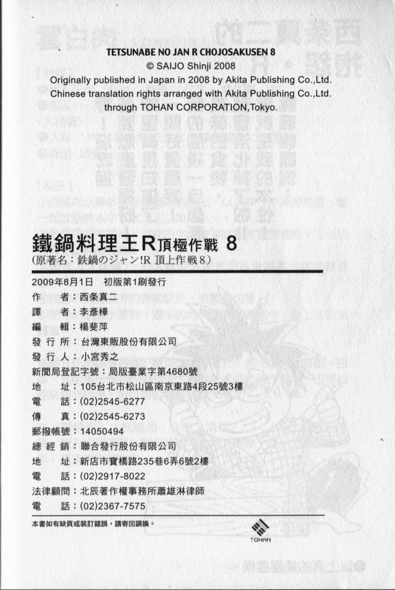 第188页