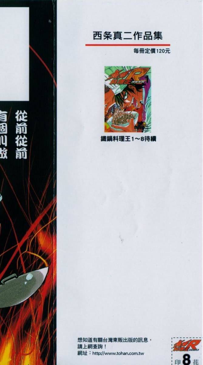 第189页