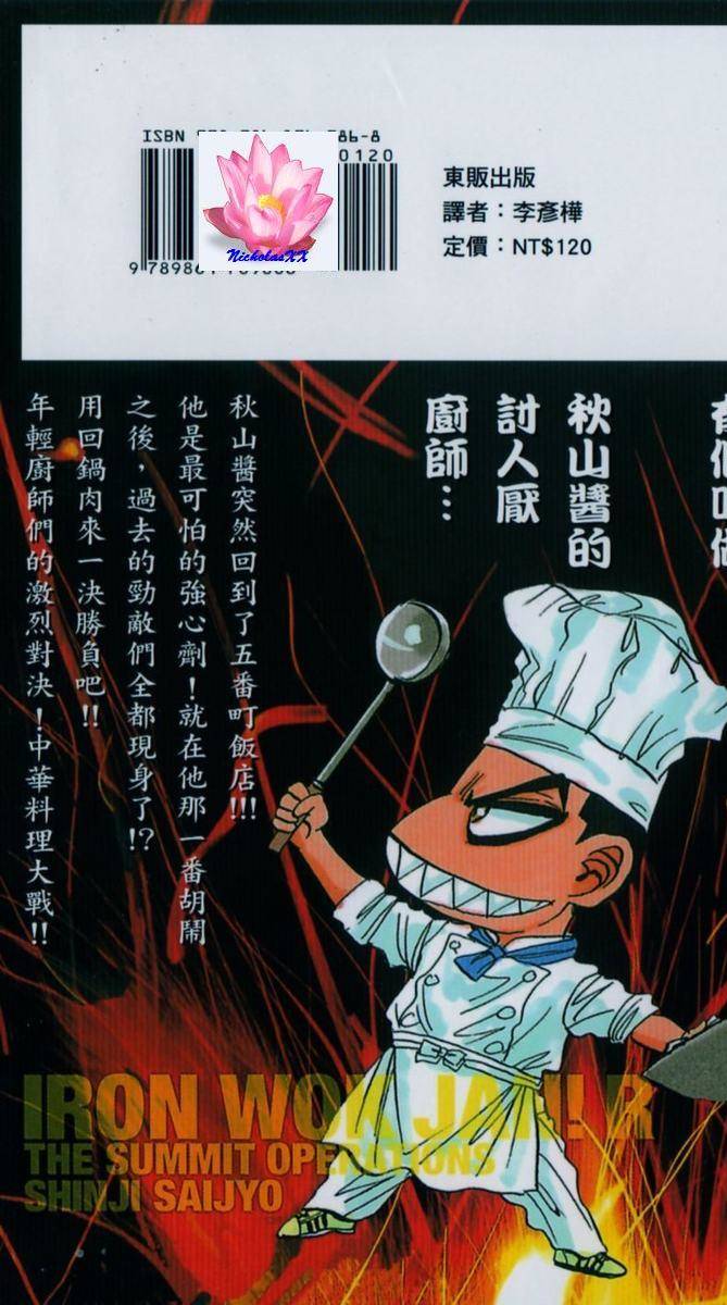 第190页