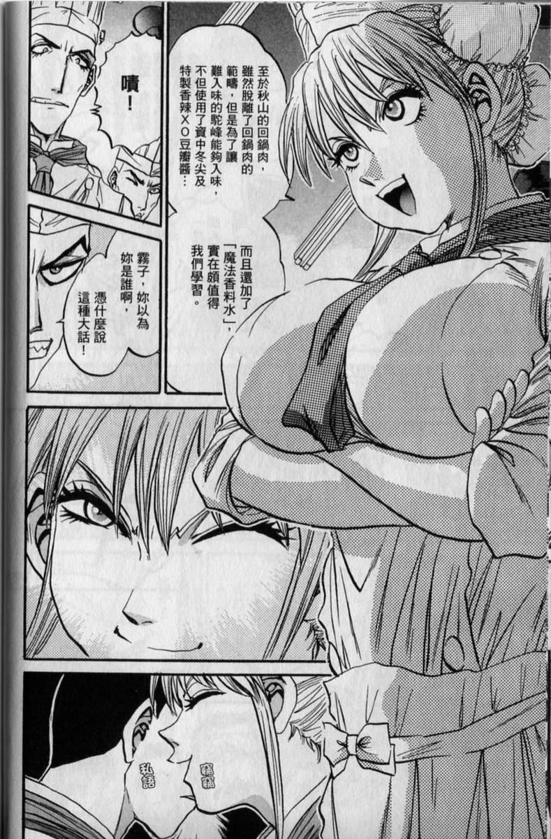 第64页