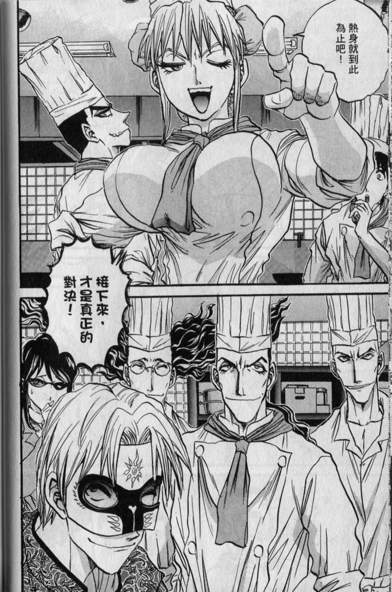 第66页