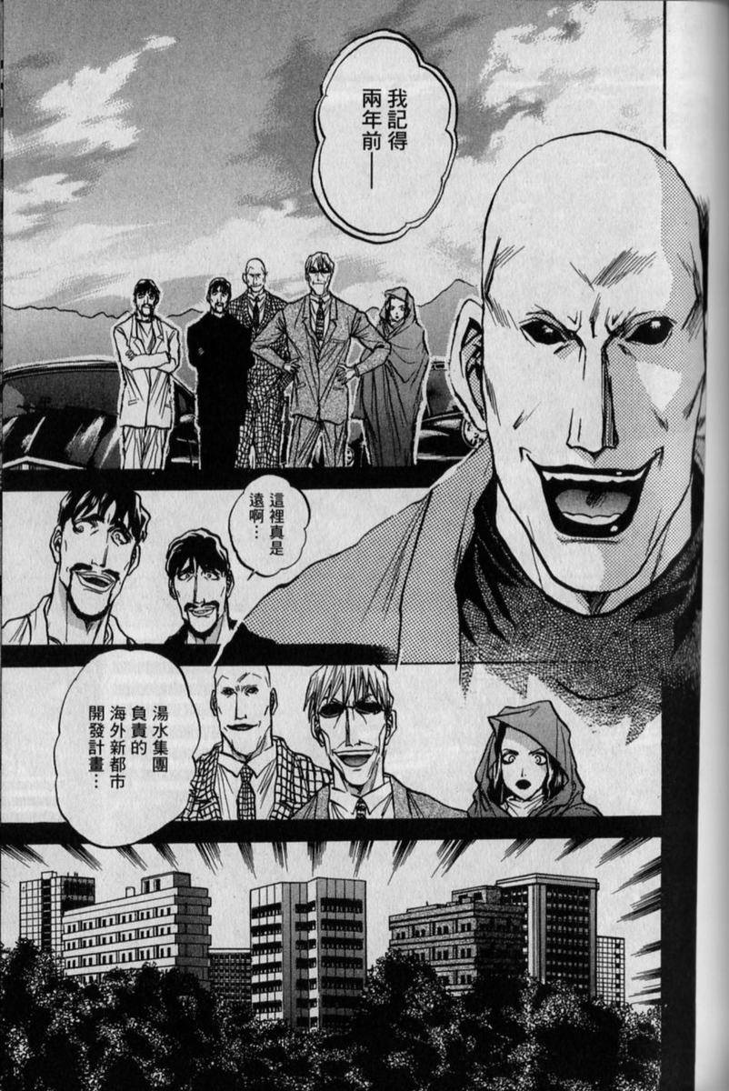 第93页