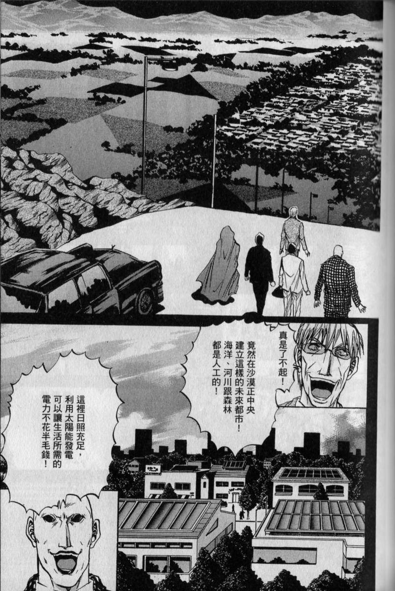 第95页