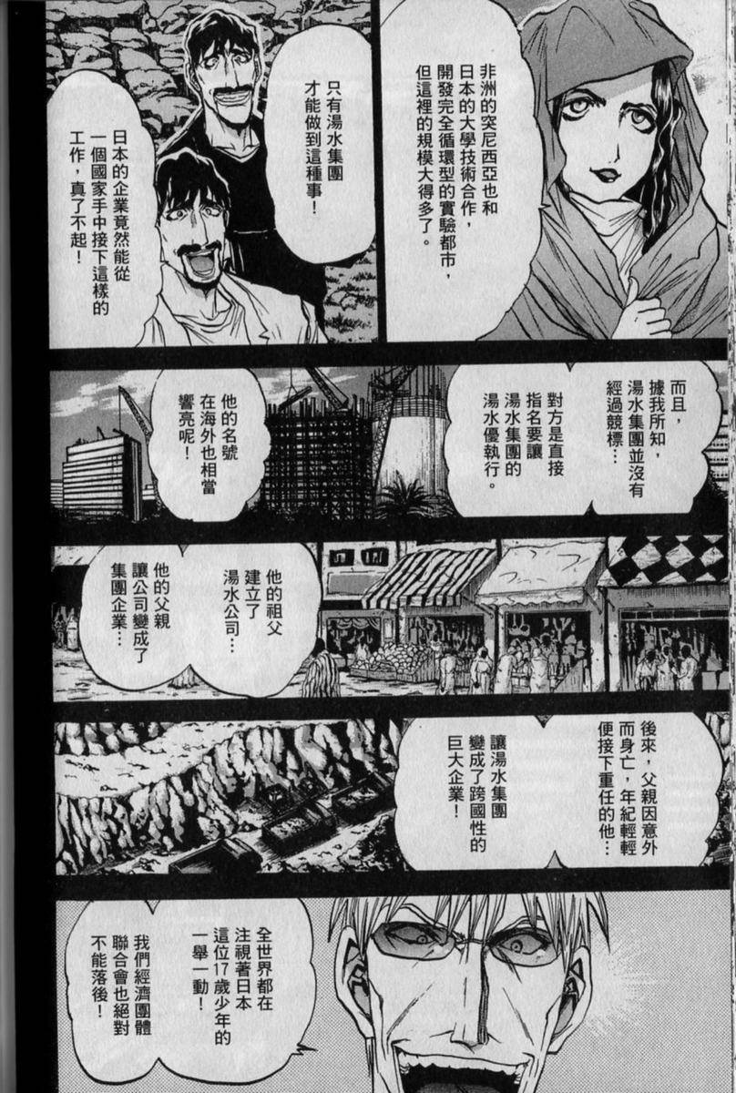 第96页