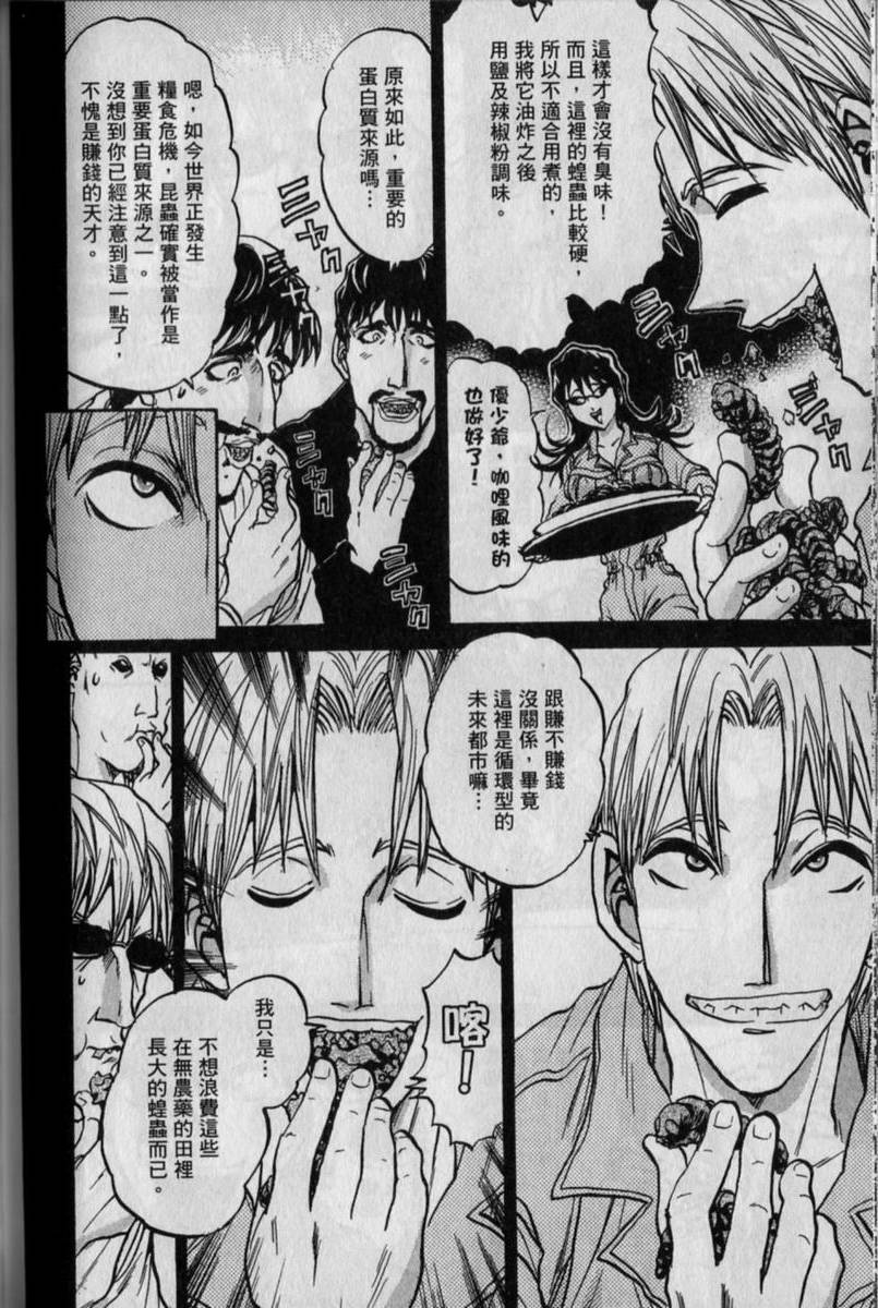 第102页