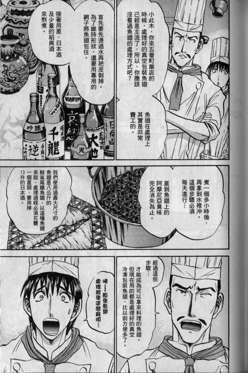 第115页