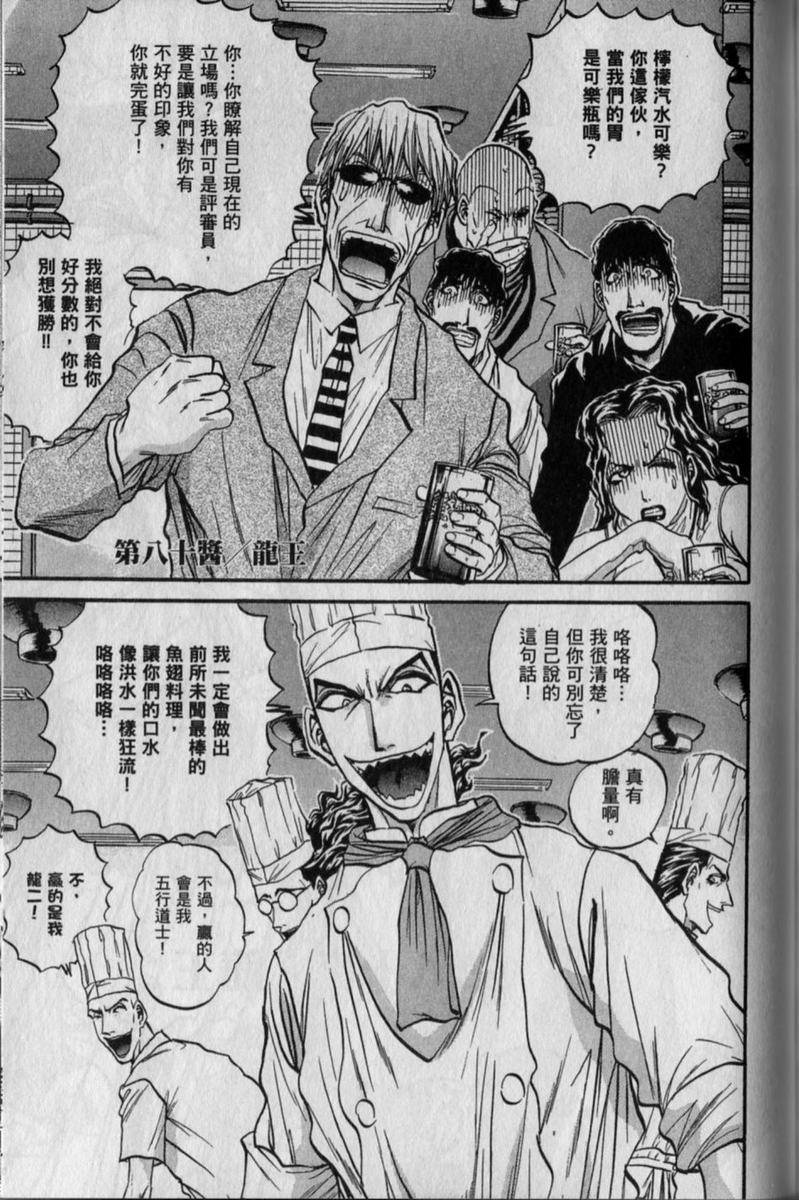 第127页