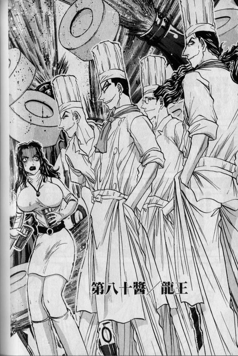 第128页