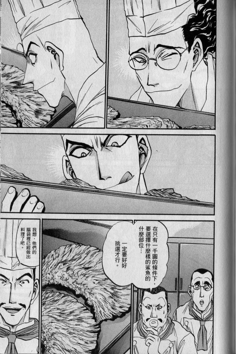 第133页