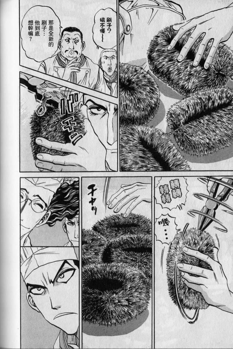 第136页