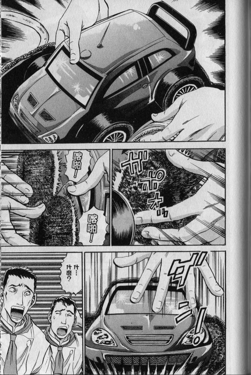 第137页