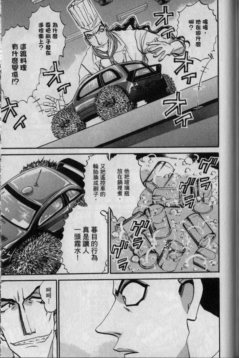 第139页