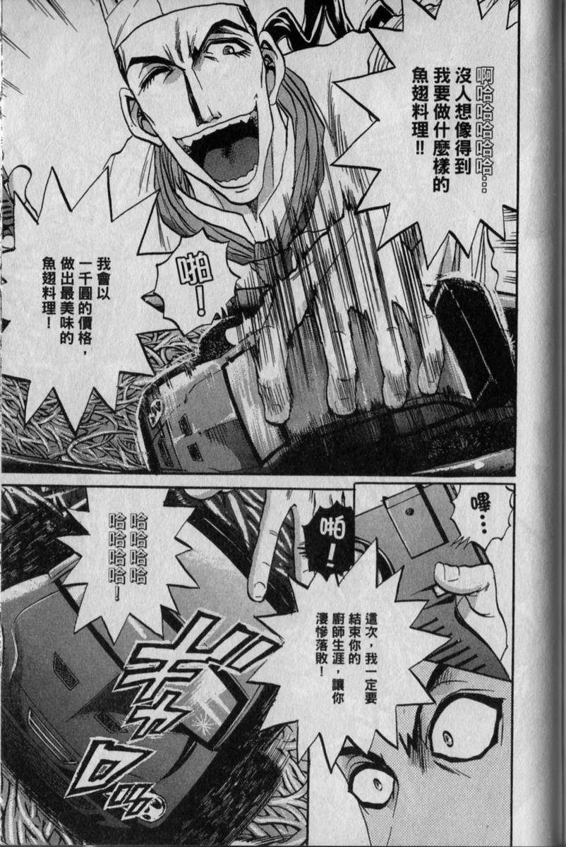 第143页