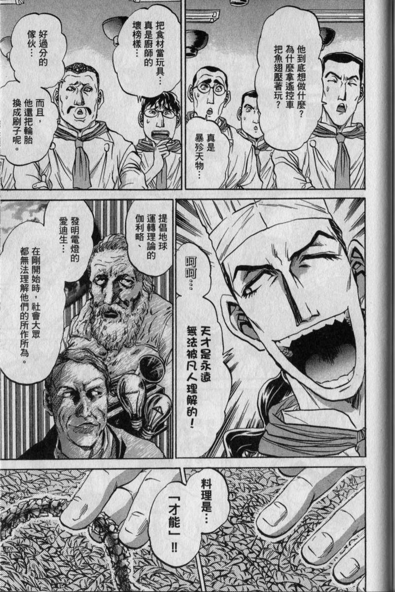 第151页