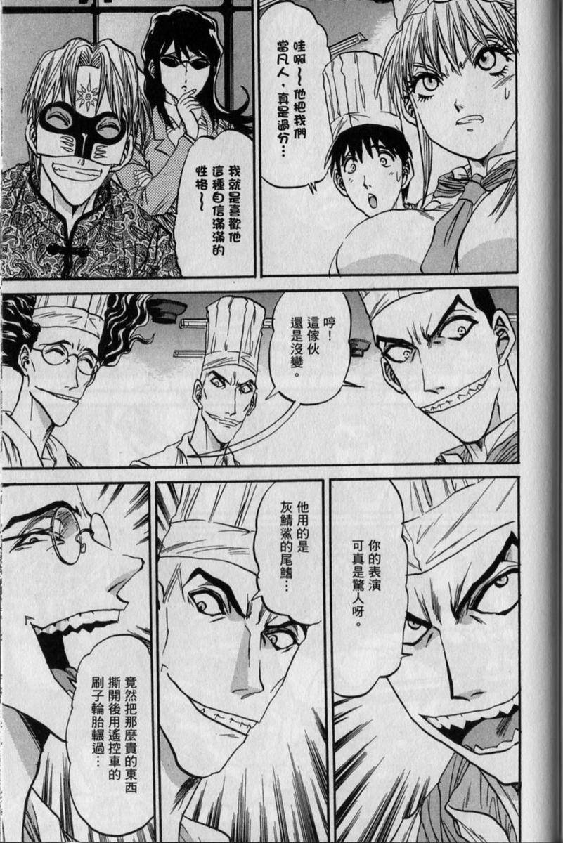 第153页