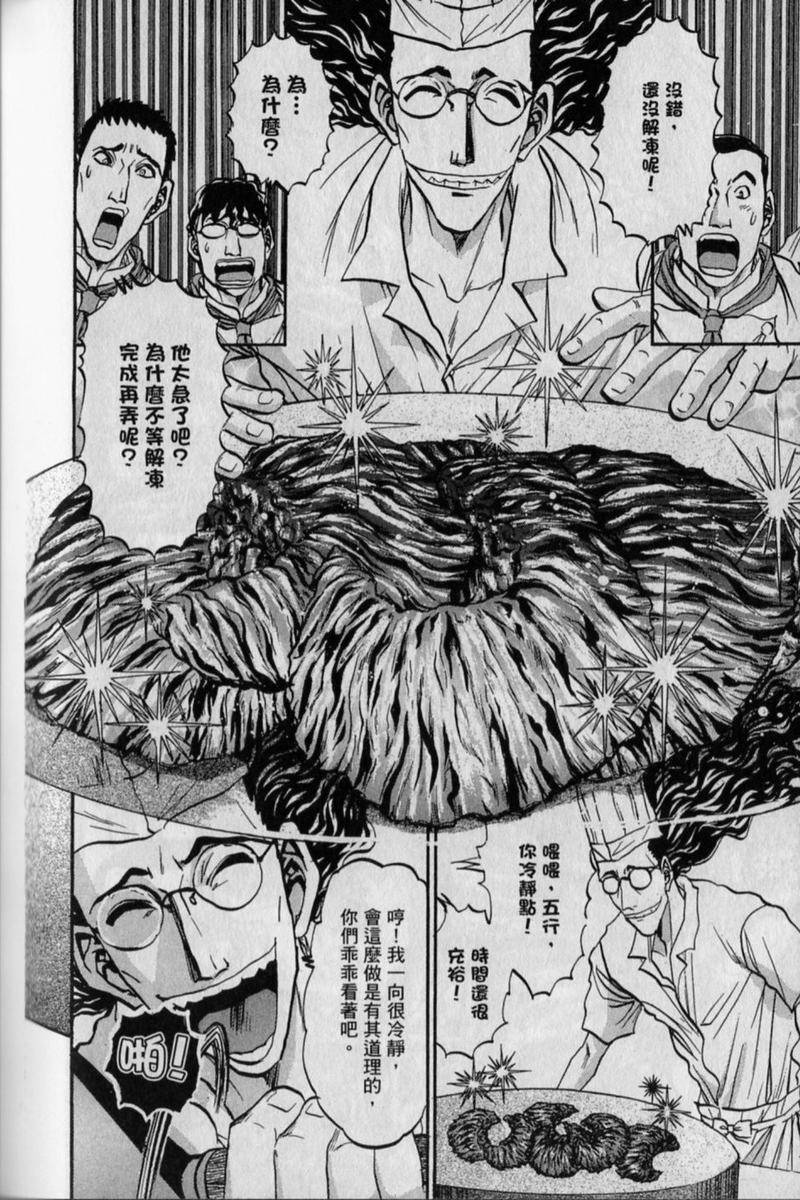 第156页