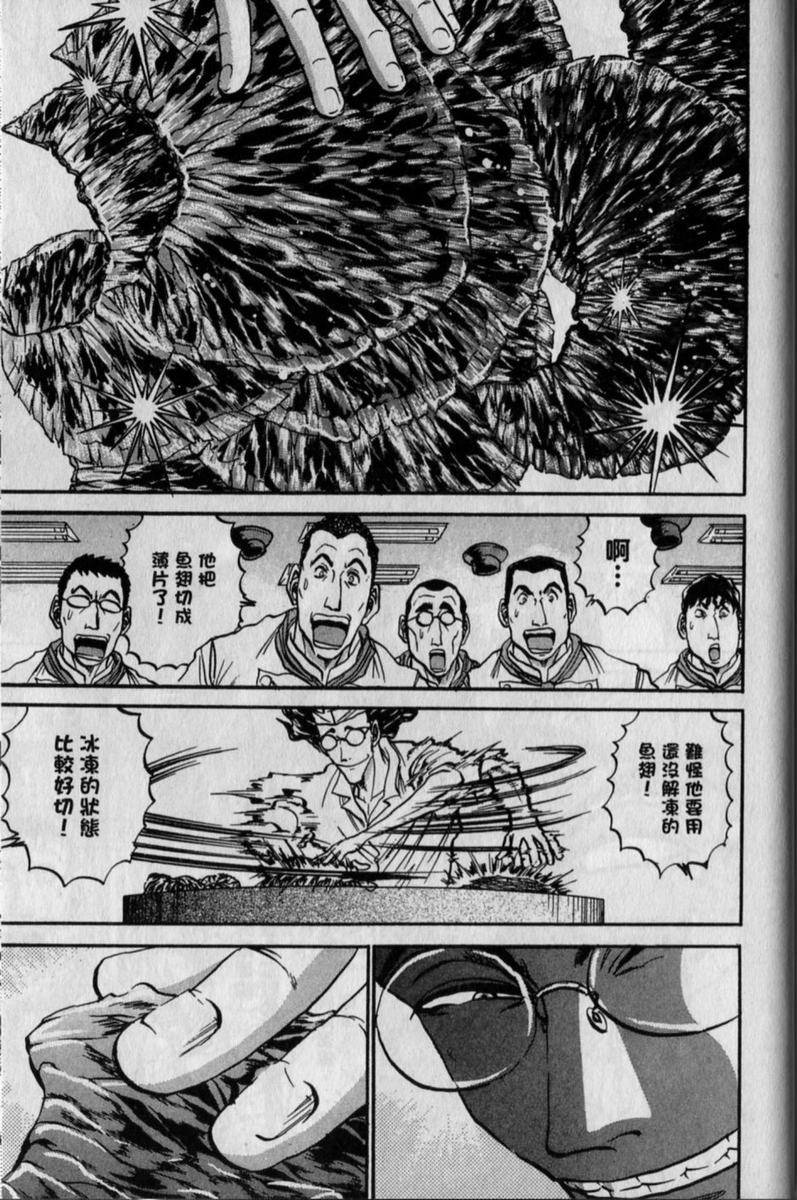 第159页
