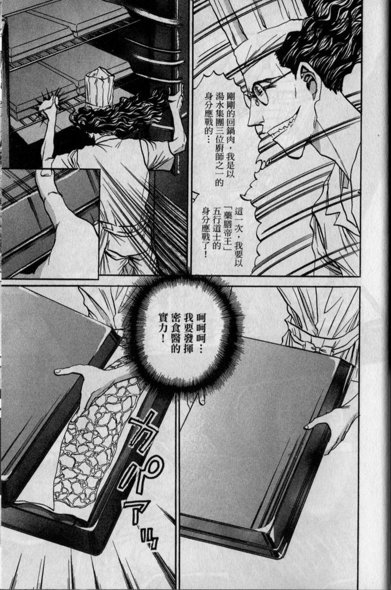 第163页