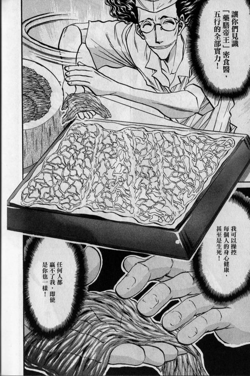 第164页