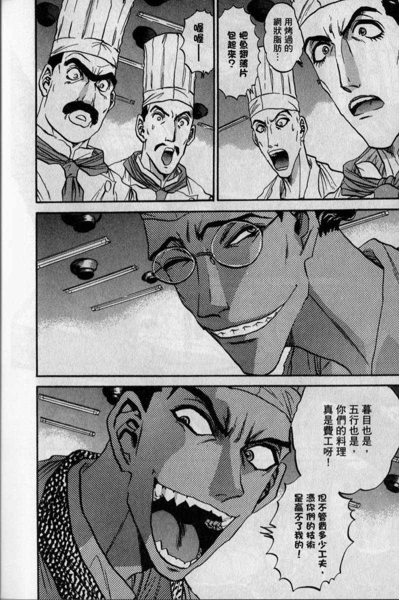 第166页