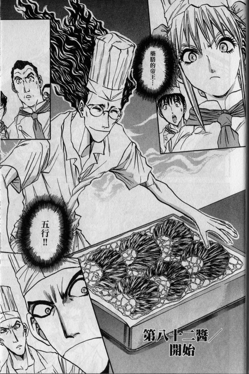 第167页