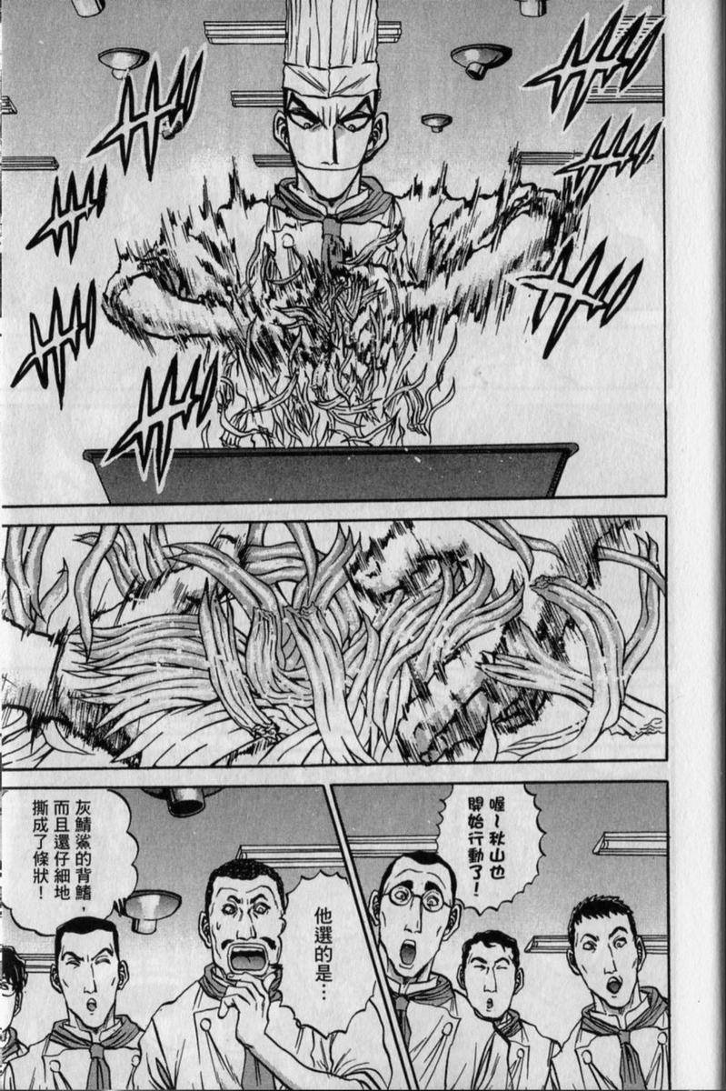 第171页