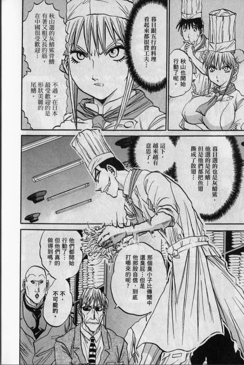 第172页