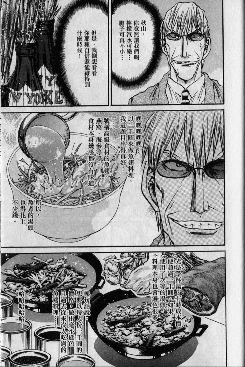 第173页