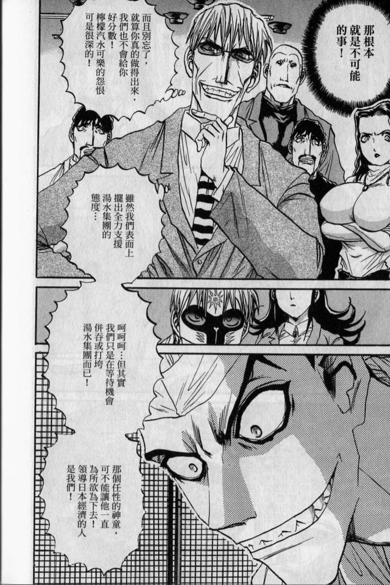 第174页