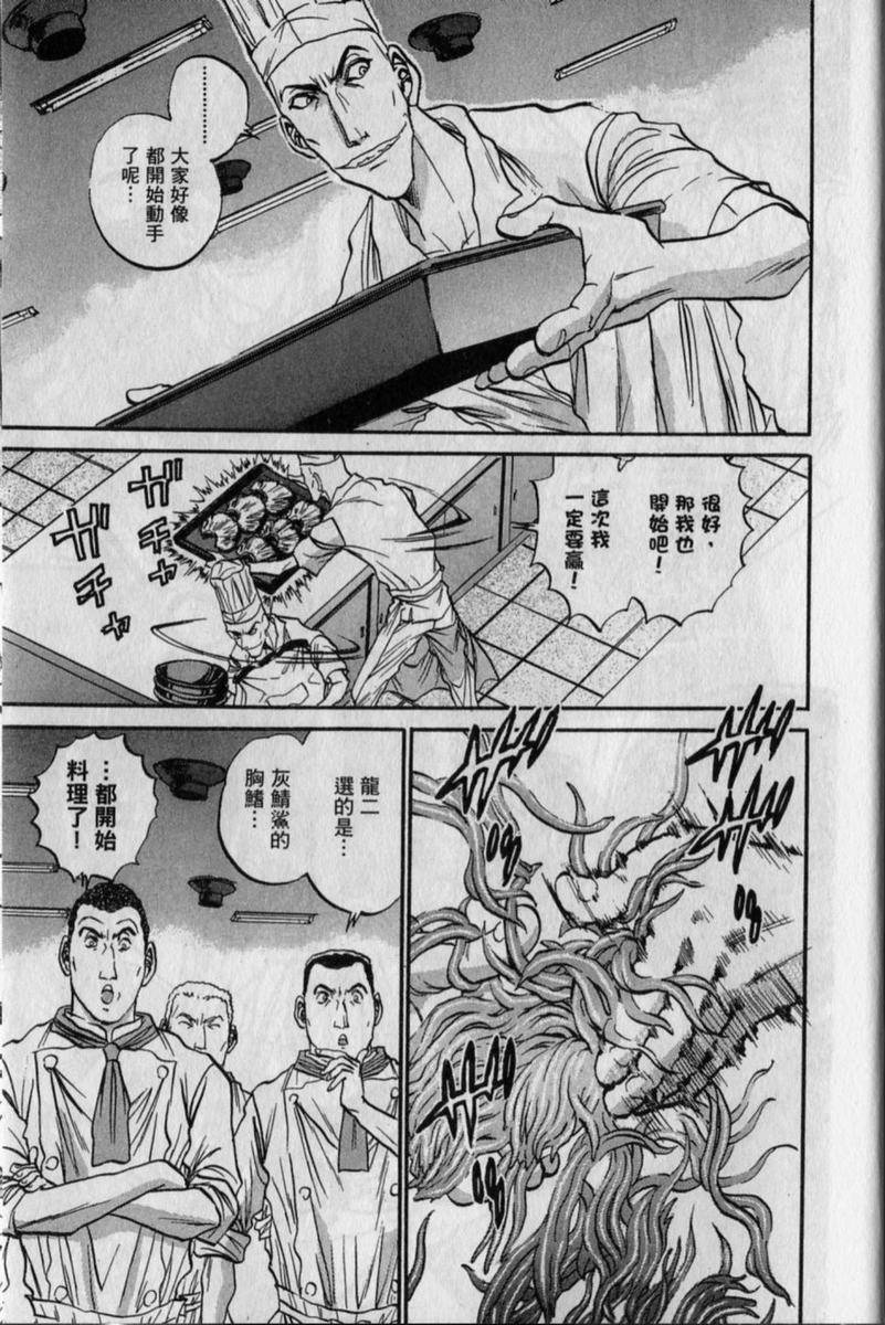 第175页