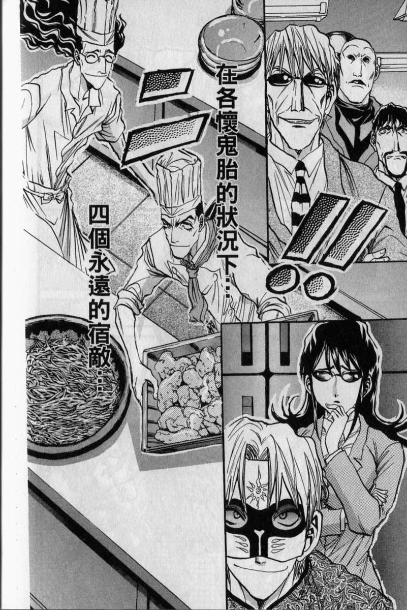 第176页