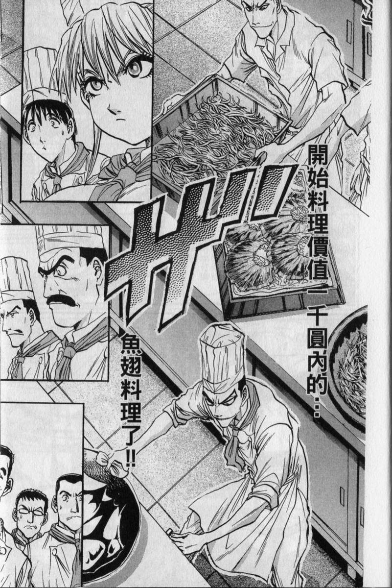第177页