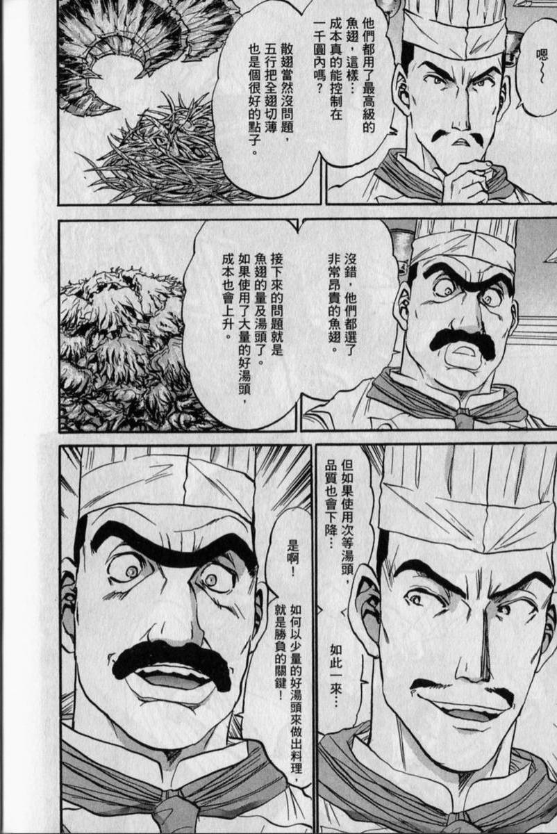 第178页