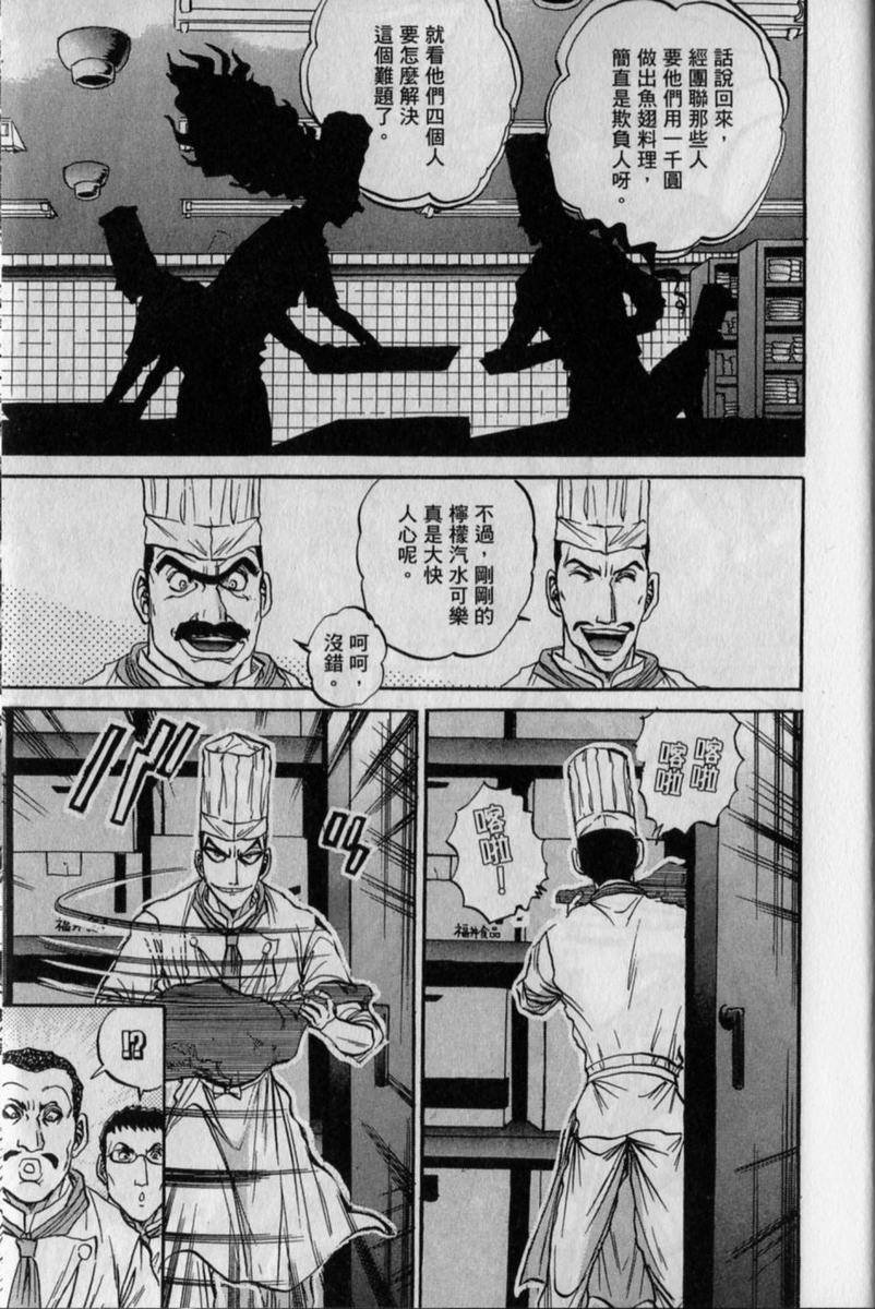 第179页
