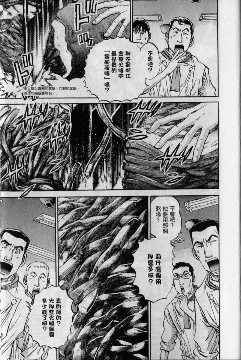 第181页