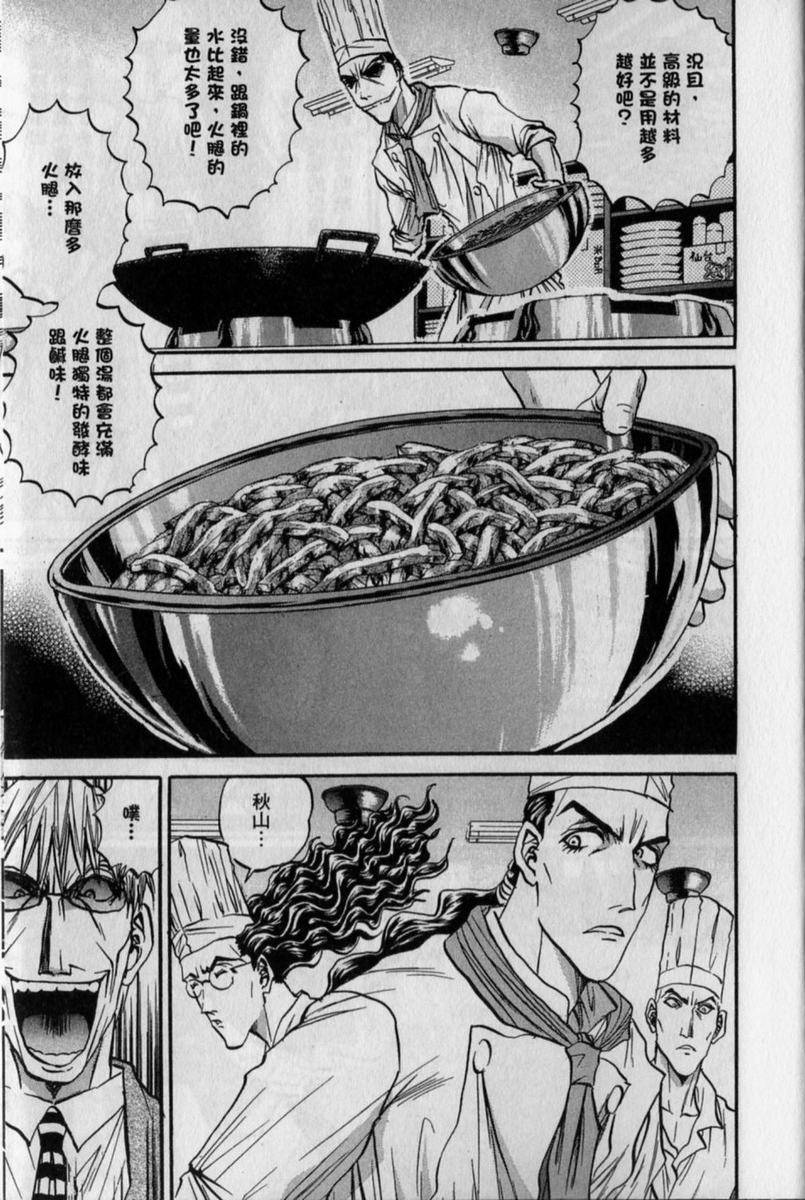 第183页