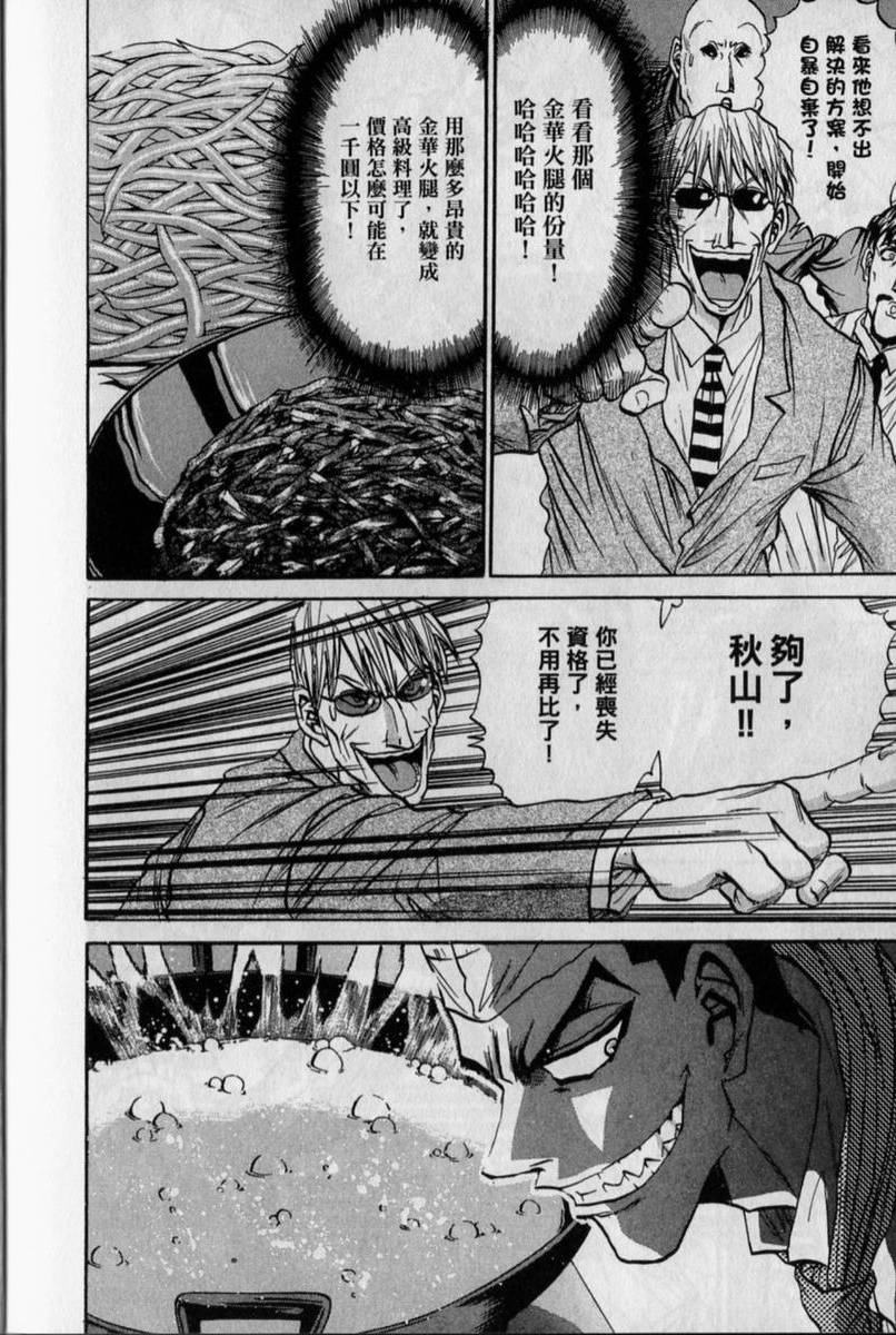 第184页